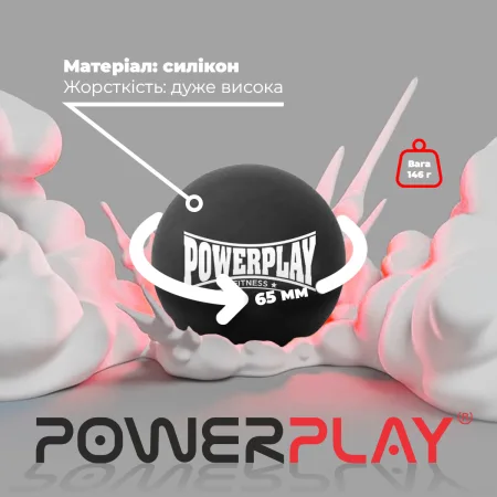 Масажний силіконовий м'яч PowerPlay PP-4354 Silicone Lacrosse Ball (6,3см.) Чорний