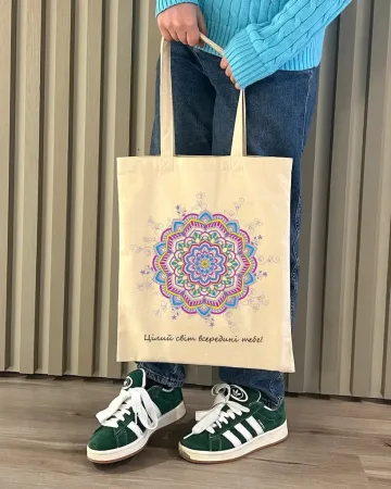 Екошопер BookOpt ВК4056 орнамент (цілий світ всередині тебе!) бежевий