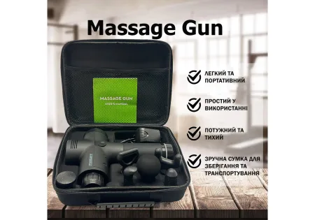 Массажный пистолет EasyFit Percussio (портативный перкуссионный вибромассажер для тела с 6 насадками)