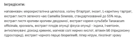 CUTS 4 ALL - 120 таблеток