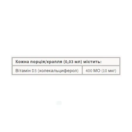 BigFriends Liquid Vitamin D3 400 IU - 15 мл