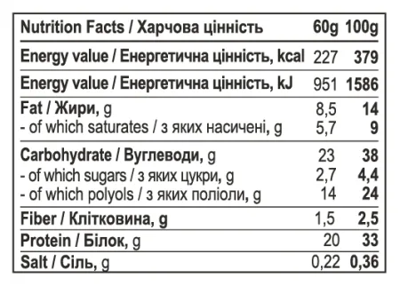 Protein Bar - 12x60 г шоколад карамель