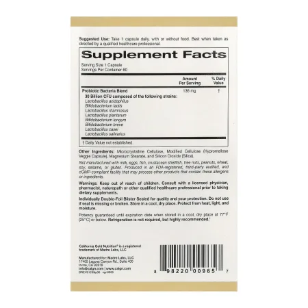 LactoBif 30 Probiotics - 60 капсул