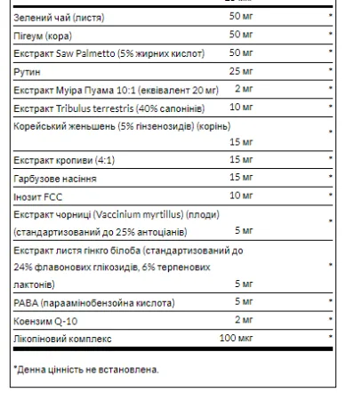 Multi whith Iron Active One Formula - 90 капсул