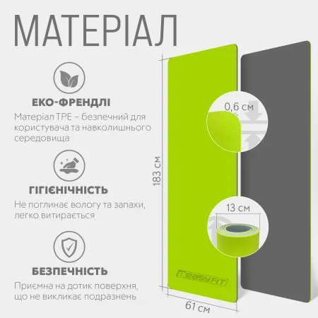 Килимок для йоги та фітнесу EasyFit TPE+TC 6 мм двошаровий лимонний-сірий