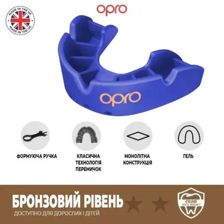 Капа Opro Bronze дитяча вік до 10 Синій art.102501002