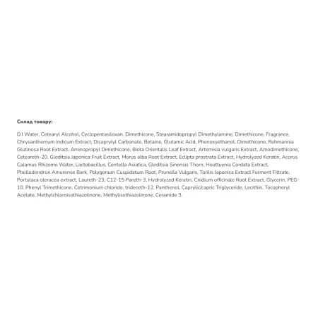 Daeng Gi Meo Ri Vitalizing Treatment - 500 мл