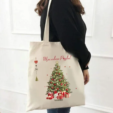 Розпродаж екошопер BookOpt BK4043 щасливого різдва! ялинка бежевий