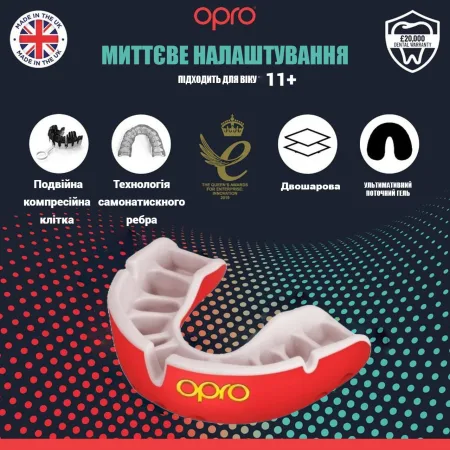 Капа OPRO Gold доросла (вік 11+) Red/Pearl (art.102504004)