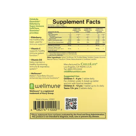 Elderberry Super-Immune SoftChew Gummies - 27 таблеток натуральна ягода