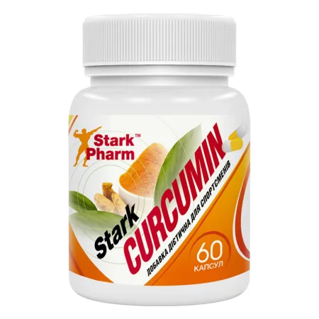 Stark Curcumin 500 мг - 60 капсул