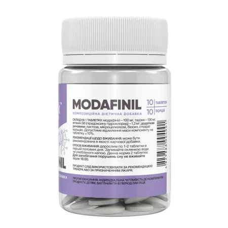 Modafinil - 10 таблеток