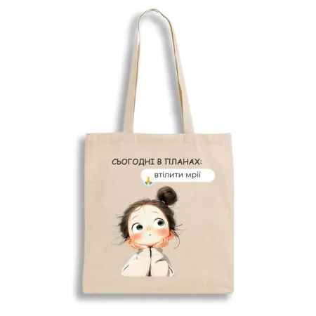 Екошопер BookOpt BK4100 сьогодні в планах втілити мої мрії