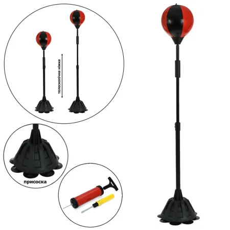 Груша боксерська на стійці та присосці