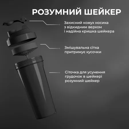 Шейкер спортивний SmartShake Lite - 800 мл DC BatMan
