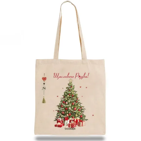 Розпродаж екошопер BookOpt BK4043 щасливого різдва! ялинка бежевий
