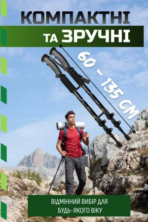 Трекінгові палиці PowerPlay 9106 Fika Black/Red 60-135 см (пара)