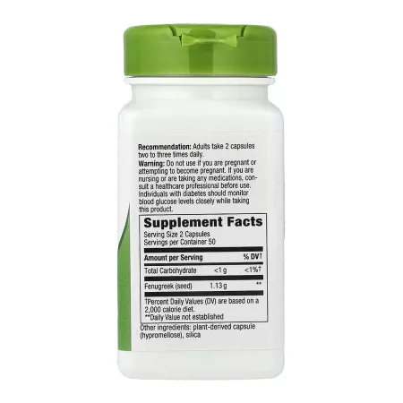 Fenugreek Seed - 100 капсул