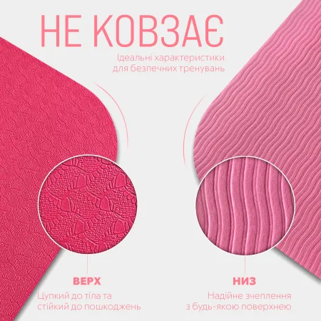 Килимок для йоги та фітнесу EasyFit TPE+TC 6 мм двошаровий рожевий св. рожевий