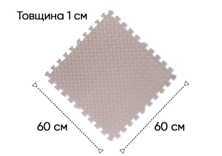 Татами мат EasyFit SwallowTail 4 шт (60х60х1 см) пазл хвост ласточки бежевый