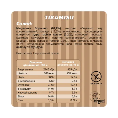 Fizi Protein Bar Special - 10x45 г тірамісу