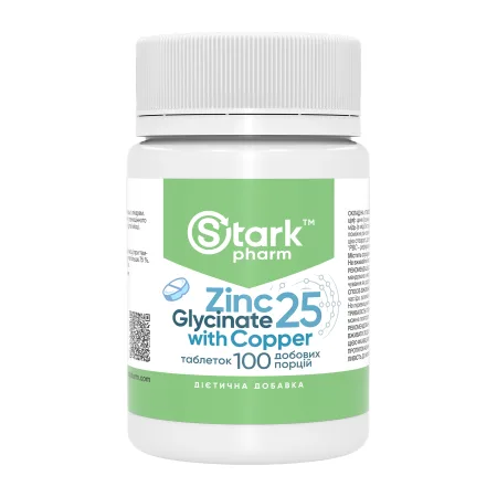 Zinc Glycinate 25 with Copper - 100 таблеток