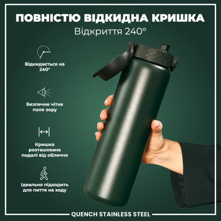 Пляшка для води металева ION8 1200 мл. Stainless Steel , Dark Green
