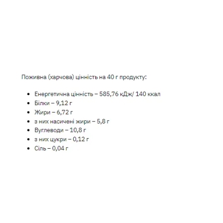 Protein Cookie - 9x40 г Мигдаль