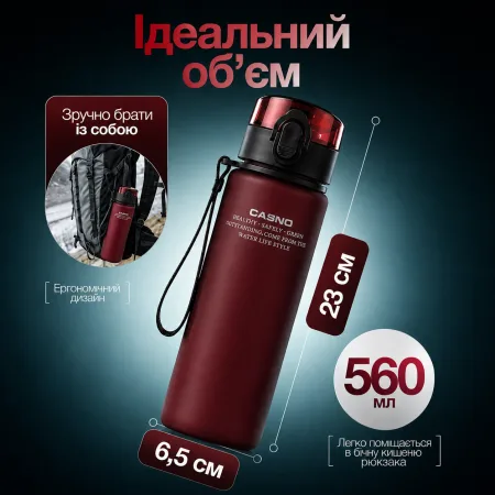 CASNO water bottle 560 ml with matte coating red
