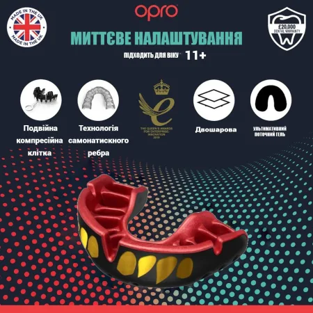 Капа OPRO Gold доросла (вік 11+) JAWS Black/Red (art.102504011)