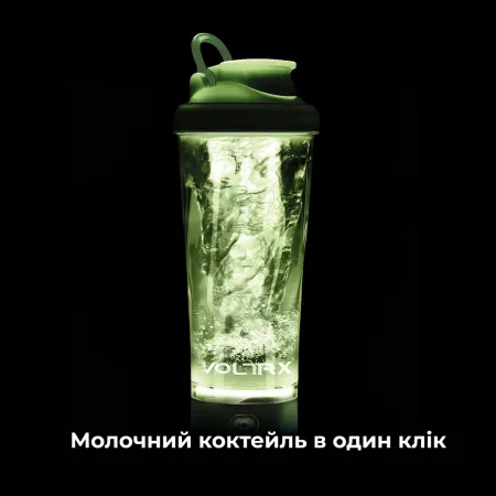 VOLTRX VortexBoost Electric Sports Shaker 600 ml. Tritan Green