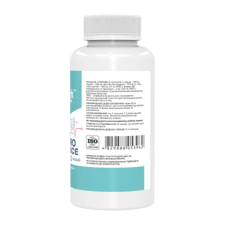 Neuro Balance - 120 капсул