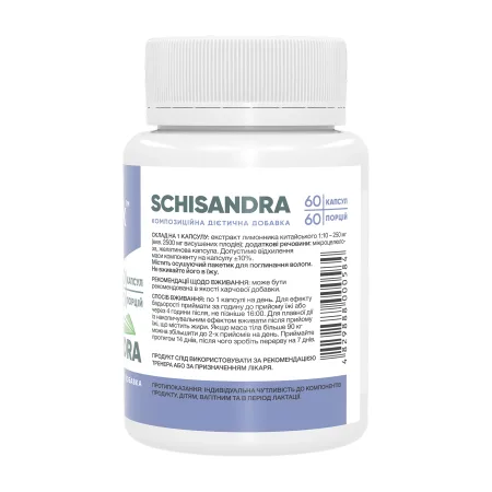 Schisandra - 60 капсул