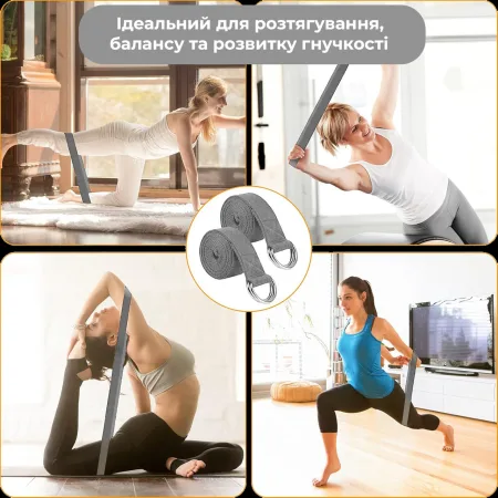 Ремінь для йоги PowerPlay PP_4409 183*3,8 см. сірий