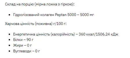 Stark Collagen Hydrolyzed Powder - 1 кг