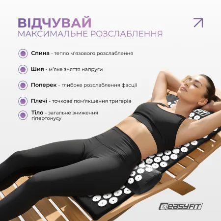Масажний килимок EasyFit з подушкою (аплікатор кузнєцова) + чохол чорний з білим