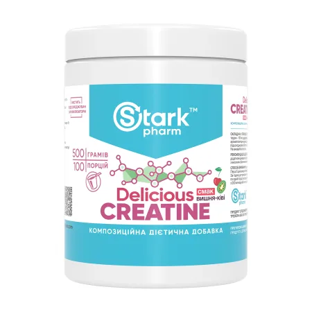 Creatine Delicious - 500 г вишня ківі