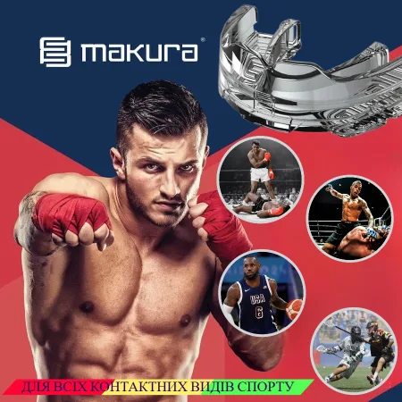 Капа MAKURA Lithos під брекети доросла (вік 11+) Clear (art.6017514142)