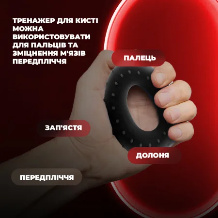 Еспандер кистьовий силіконовий PowerPlay PP-4338 Hand Grip Hard 30 кг. чорний