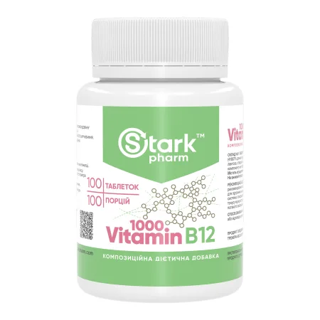 Vitamin B12 1000 мкг - 100 таблеток