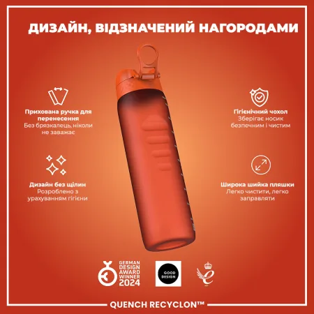 Пляшка для води ION8 1000 мл. (ЕКО пляшка) BPA Free, Hearty Orange