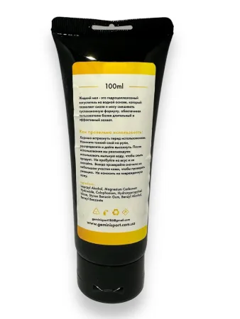 Тальк гімнастичний (магнезія) рідкий 100 мл