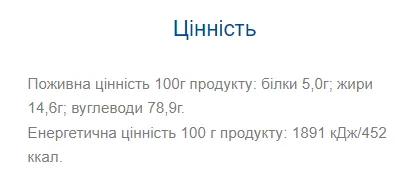 Bono Bar Original Muesli - 20x40 г французька слива