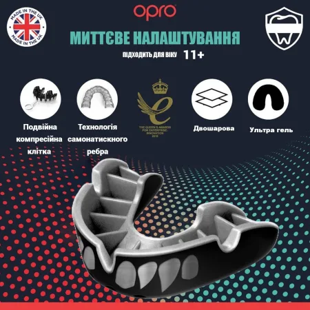 Капа OPRO Silver доросла (вік 11+) Silver Jaws (art.102502012)