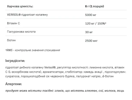 AllDeynn Collarose Fish - 150 г малина полуниця універсальний