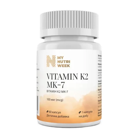 Vitamin K2 MK-7 100 мкг - 60 капсул