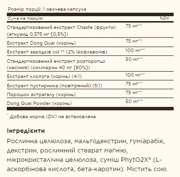 Herbal Female - 50 капсул