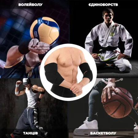 Elbow Support PowerPlay PP-8001 Hand Support (Pair) Black M