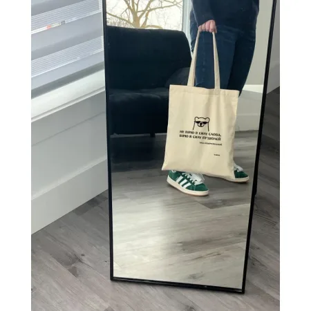 Екошопер BookOpt BK4030 подерв'янський лесь "не вірю в силу слова я а вірю в силу пі*дюлєй" бежевий