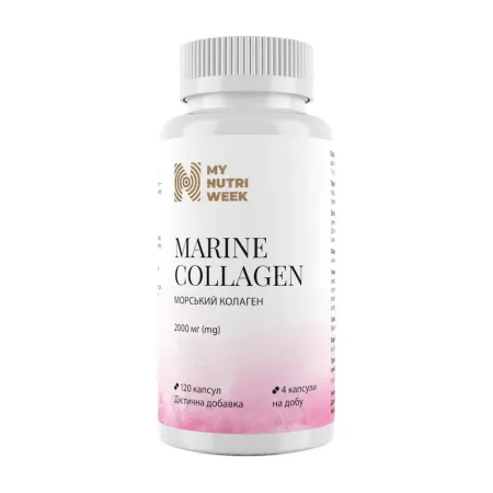 Marine Collagen - 120 капсул